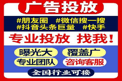 头条信息流广告的精准投放：从策划到执行的完整案例